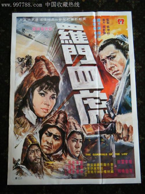 购买假日本人間環境大學文凭